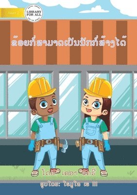 bokomslag I Can Be A Builder (Lao edition) -