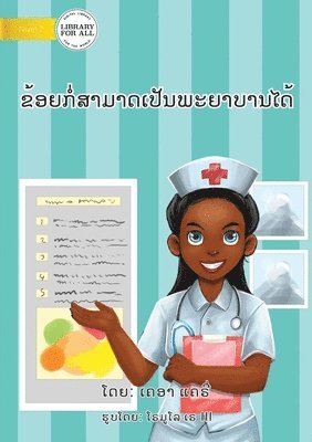 I Can Be A Nurse (Lao edition) - 1