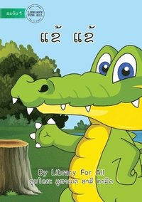 bokomslag Crocodile Crocodile (Lao edition) - &#3777;&#3714;&#3785; &#3777;&#3714;&#3785;