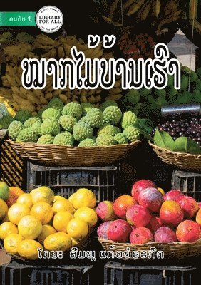 bokomslag Fruits - &#3805;&#3762;&#3713;&#3780;&#3745;&#3785;&#3738;&#3785;&#3762;&#3737;&#3776;&#3758;&#3771;&#3762;