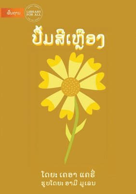 The Yellow Book (Lao edition) - &#3739;&#3767;&#3785;&#3745;&#3754;&#3765;&#3776;&#3755;&#3772;&#3767;&#3766;&#3757;&#3719; 1