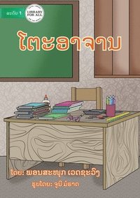 bokomslag Teacher's Table - &#3778;&#3733;&#3760;&#3757;&#3762;&#3720;&#3762;&#3737;