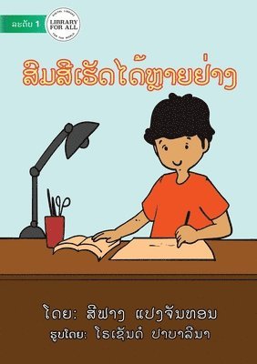 Somsy Can Do Many Things - ສົມສີເຮັດໄດ້ຫຼາຍຢ່າງ