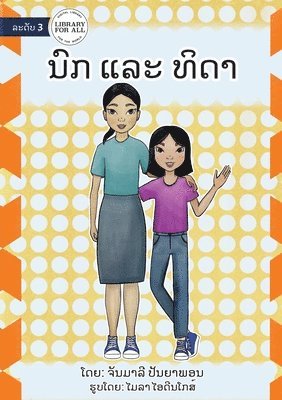 Nok And Thida - ນົກ ແລະ ທິດາ