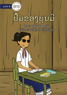 Bounchanh Oudom - Bounmi's Book - ປື້ມຂອງບຸນມີ, Häftad