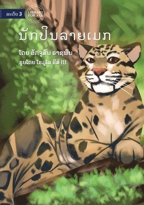 Akchousanh Rasphone - Clouded Climber - ນັກປິນລາຍເມກ, Häftad