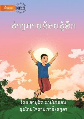 Feelings In My Body - &#3758;&#3784;&#3762;&#3719;&#3713;&#3762;&#3725;&#3714;&#3785;&#3757;&#3725;&#3758;&#3769;&#3785;&#3754;&#3766;&#3713; 1