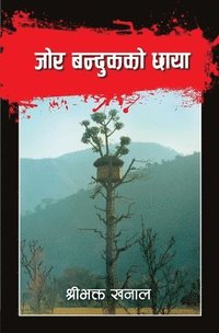 bokomslag Jor Bandukko Chhaya
