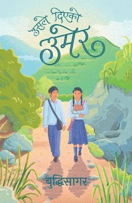 bokomslag Usle Diyeko Umer (&#2313;&#2360;&#2354;&#2375; &#2342;&#2367;&#2319;&#2325;&#2379; &#2313;&#2350;&#2375;&#2352;)