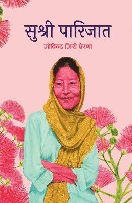 Govinda Giri Prerana - Sushree Parijat (सुश्री पारिजात), Häftad