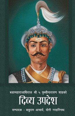 bokomslag Dibya Upadesh (&#2342;&#2367;&#2357;&#2381;&#2351; &#2313;&#2346;&#2342;&#2375;&#2358;)