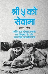 bokomslag Shree Panch ko Sewama (???? ? ?? ??????)