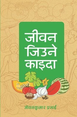 bokomslag Jeevan Jiune Kaida: A book on Health and Wellness