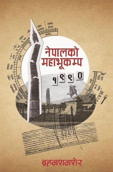 bokomslag Great Earthquake of Nepal 1934 AD