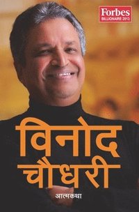 bokomslag Binod Chaudhary: An autobiography