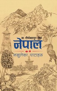 bokomslag Nepal: Nakhuleka Pataharu (&#2344;&#2375;&#2346;&#2366;&#2354; &#2344;&#2326;&#2369;&#2354;&#2375;&#2325;&#2366; &#2346;&#2366;&#2335;&#2366;&#2361;&#