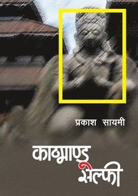 bokomslag Kathmandu Selfie