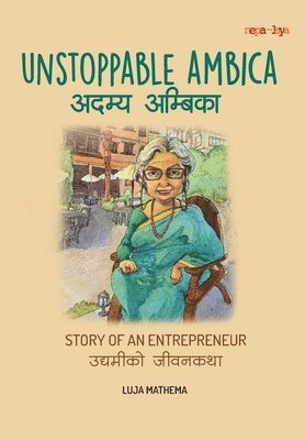 Luja Mathema - अदम्य अम्बिका (Unstoppable Ambica), Häftad
