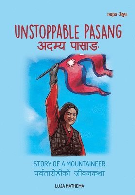 Luja Mathema - अदम्य पासाङ (Unstoppable Pasang), Häftad
