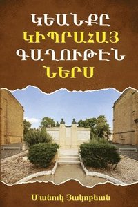 bokomslag Life within the Armenian Community of Cyprus