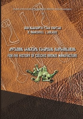 For the History of Colchis Bronze Manufacture 1