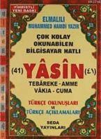 bokomslag 41 Yasin - Tebareke - Amme - Vakia - Cuma Rahle Boy