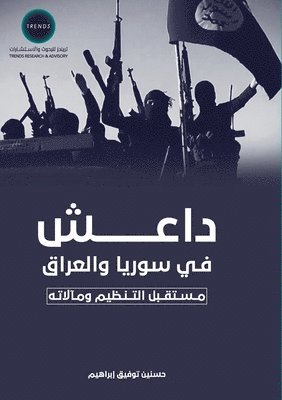 حسنين توفيق إبراهيم - داعش" في سوريا والعراق مستقبل التنظيم في ضو, Häftad