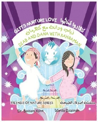 Warda Sulaiman, Bassam Klink, Dr. Bassam Klink - Diab and Dana with Kahraman, Häftad