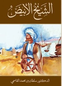 bokomslag The White Shaikh
