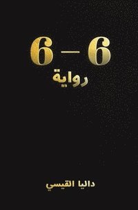 bokomslag 6 - 6: ?????