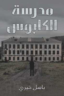 bokomslag ????? ???????