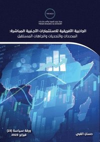 bokomslag &#1575;&#1604;&#1580;&#1575;&#1584;&#1576;&#1610;&#1577; &#1575;&#1604;&#1571;&#1601;&#1585;&#1610;&#1602;&#1610;&#1577; &#1604;&#1604;&#1575;&#1587;&#1578;&#1579;&#1605;&#1575;&#1585;&#1575;&#1578;