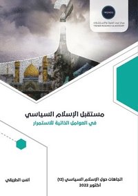 bokomslag &#1605;&#1587;&#1578;&#1602;&#1576;&#1604; &#1575;&#1604;&#1573;&#1587;&#1604;&#1575;&#1605; &#1575;&#1604;&#1587;&#1610;&#1575;&#1587;&#1610;.. &#160