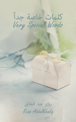 Very Special Words 1