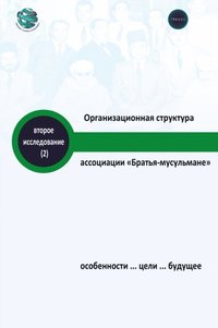 bokomslag &#1054;&#1088;&#1075;&#1072;&#1085;&#1080;&#1079;&#1072;&#1094;&#1080;&#1086;&#1085;&#1085;&#1072;&#1103; &#1089;&#1090;&#1088;&#1091;&#1082;&#1090;&#1091;&#1088;&#1072;