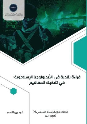 فريد بن بلقاسم - قراءة نقدية في الأيديولوجيا الإسلاموية في, Häftad