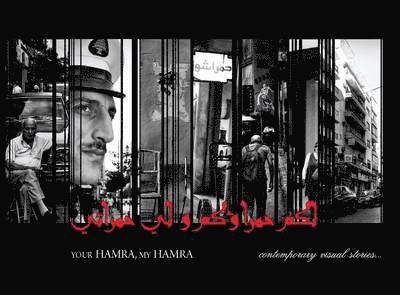 Your Hamra, My Hamra 1