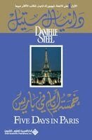 د ستيل - خمسة ايام في باريس - Five Days In Paris, Häftad
