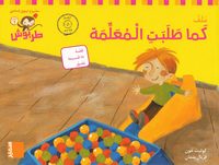 bokomslag Tarbouche: PS, M1, Som läraren frågade (Arabiska siffror)