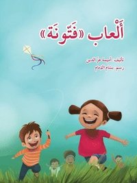 bokomslag &#1571;&#1604;&#1593;&#1575;&#1576; &#1601;&#1578;&#1608;&#1606;&#1577; - Fattouna's Games