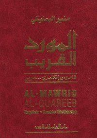 bokomslag Al-mawrid al-qareeb - an english-arabic pocket dictionary
