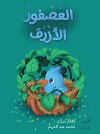 bokomslag &#1575;&#1604;&#1593;&#1589;&#1601;&#1608;&#1585; &#1575;&#1604;&#1571;&#1586;&#1585;&#1602; - The blue Bird