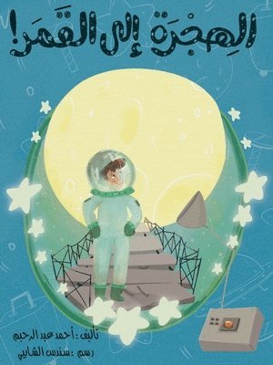 bokomslag ?????? ??? ????? - A Trip to The Moon