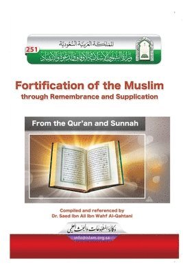 &#31302;&#26031;&#26519;&#30340;&#22561;&#22418;----&#21476;&#20848;&#32463;&#19982;&#22307;&#35757;&#20013;&#30340;&#35760;&#20027;&#35789; / Fortification of the Muslim through Remembrance and 1