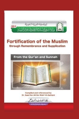 &#1052;&#1086;&#1083;&#1080;&#1090;&#1074;&#1099; &#1048;&#1079; &#1050;&#1086;&#1088;&#1072;&#1085;&#1072; &#1080; &#1057;&#1091;&#1085;&#1085;&#1099; / Fortification of the Muslim through 1