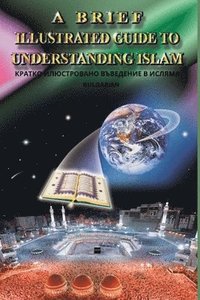 bokomslag A Brief Illustrated Guide To Understanding Islam / Um Breve Guia Ilustrado Para Compreender o Islã