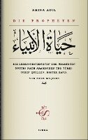 Die Propheten - Erster Band: Von Adam bis Jesus