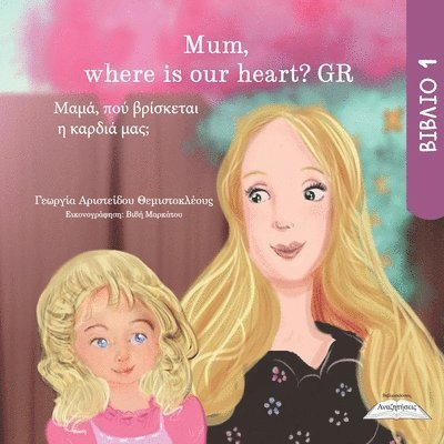 Mum, where is our heart? GR
