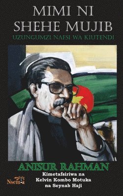 Anisur Rahman - Mimi ni Shehe Mujib, Häftad