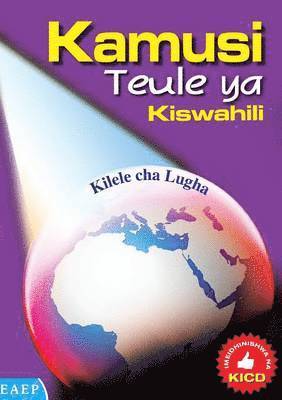 Kamusi Teule ya Kiswahili. Kilele cha Lugha 1